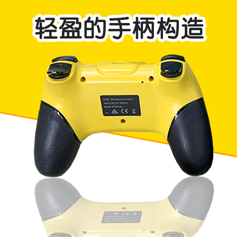 USB四键彩超采图手柄
