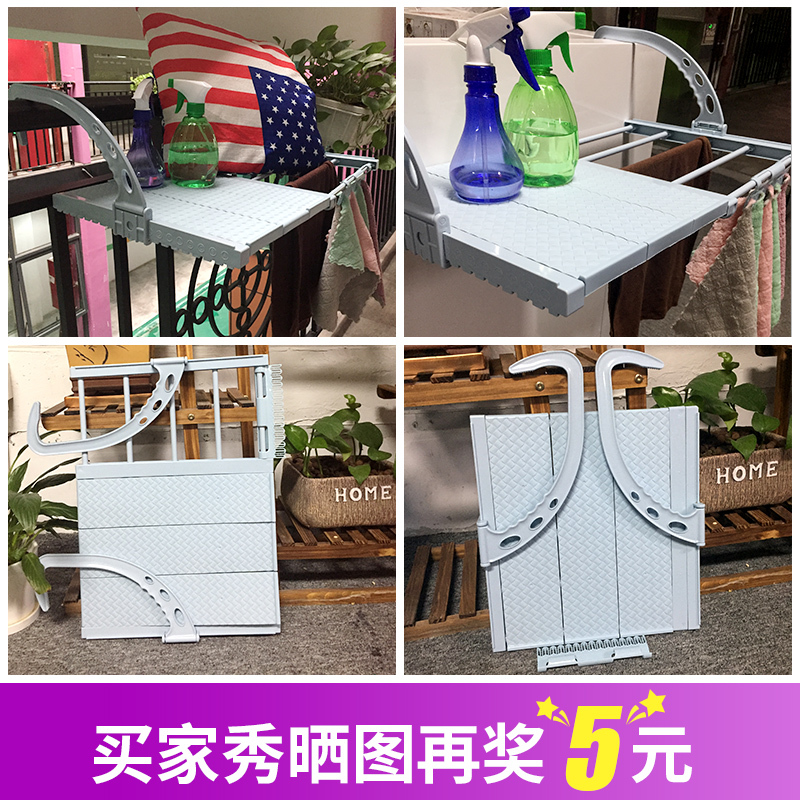 阳台外晾衣架神器多功能置物架挂式窗台晾晒鞋架挂衣杆