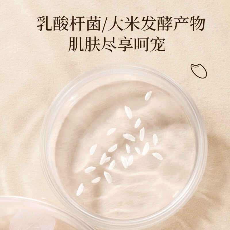 浅香(ASAKA)米酿氨基酸沐浴露500g(单位:件)高清大图