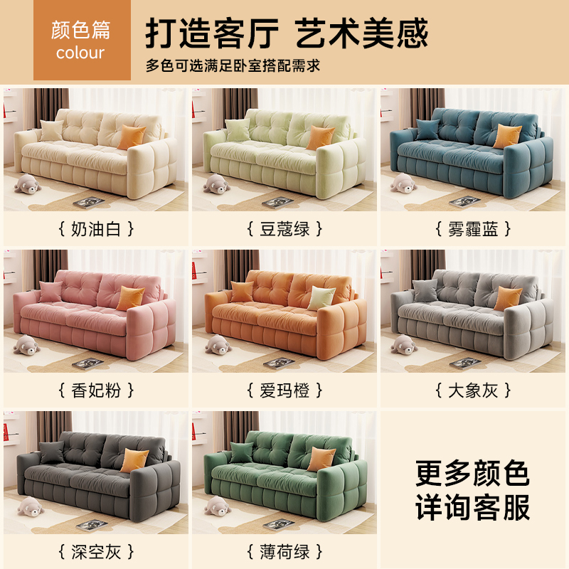 欧梵森轻奢奶油风磨砂布沙发床多功能伸缩两用客厅家用小户型高清大图