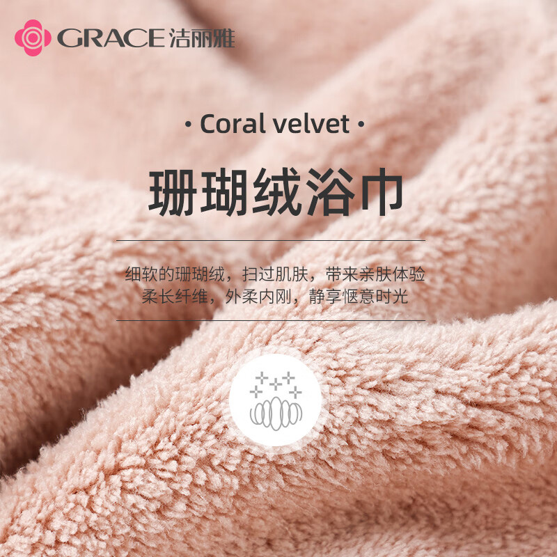 洁丽雅浴巾80*150cm加厚吸水柔软亲肤速干成人大浴巾W1885(颜色随机)高清大图