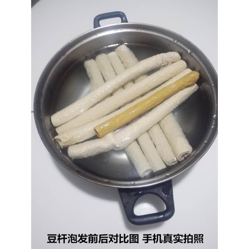 源头厂家思雨食品隆昌豆杆四川特产干货豆笋一级豆棒手工1000g豆筋