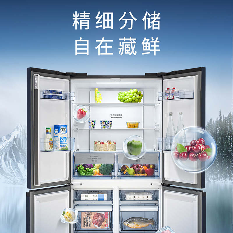 西门子550L全新博纳臻鲜十字门冰箱玻璃面板风冷无霜铂金抗菌净味纤薄设计1级能效变频节能 湖蕴蓝KC82EA656C高清大图