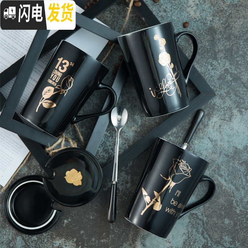 三维工匠个性创意陶瓷水杯创意带盖勺马克杯家用茶杯早餐牛奶杯咖啡杯子 心只有你(黑)含盖勺咖啡器具
