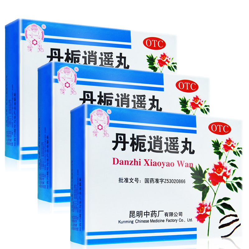 3盒]云昆 丹栀逍遥丸10袋*3盒 肝郁化火 胸胁胀痛 烦闷急躁 食欲不振 有潮热 妇女月经先期高清大图
