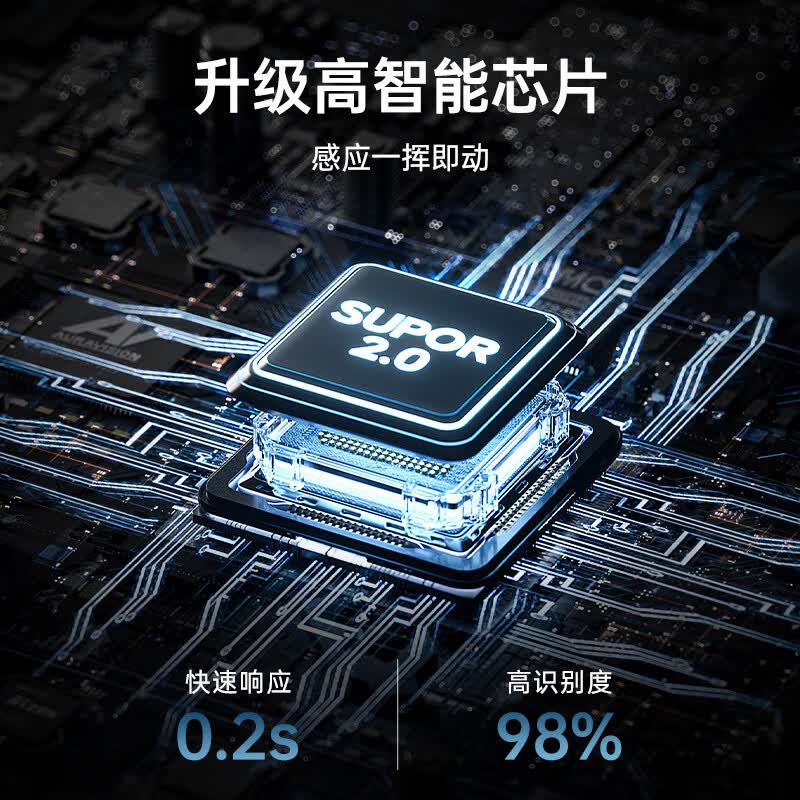 苏泊尔(SUPOR) 智能感应夹缝垃圾桶9L大容量 充电款卫生间浴室小白垃圾桶 智能识别 挥手开盖高清大图