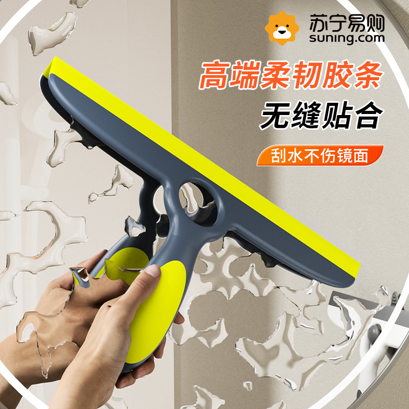 玻璃神器窗户清洁玻璃刮水器保洁专用刮水板台面刮刀镜子2940高清大图