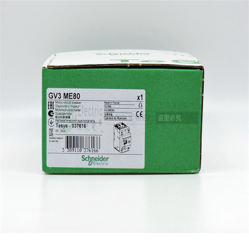 施耐德三相电机断路器GV3ME80马达保护开关56A到80A可调