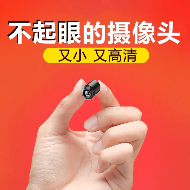 小监控子弹头 插电款配64G卡