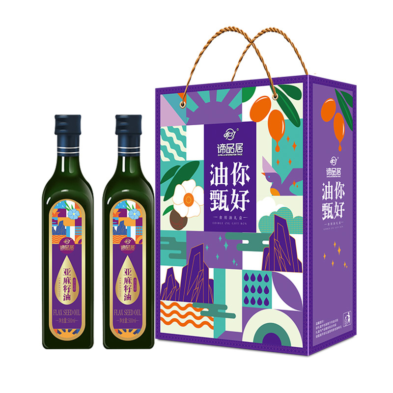谛品居亚麻籽油500ml*2瓶油烟少无添加营养丰富