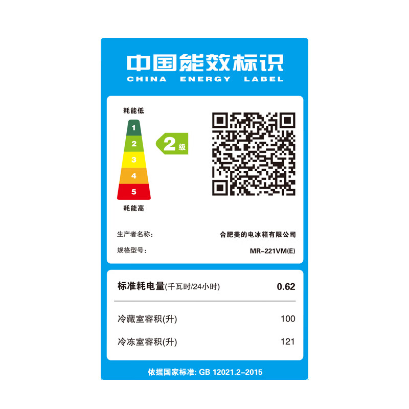 美的冰柜 家用商用囤货双箱双温冷柜蝶形门 冷藏冷冻柜卧式MR-221VM(E) MR-221VM(E) 极地白高清大图