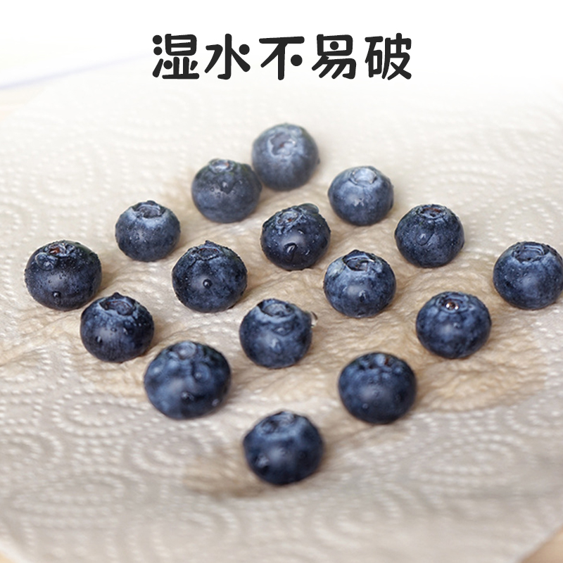 美穗吉家 厨房纸巾 原生竹浆70节/卷*2卷*1提 MIH-2404070高清大图