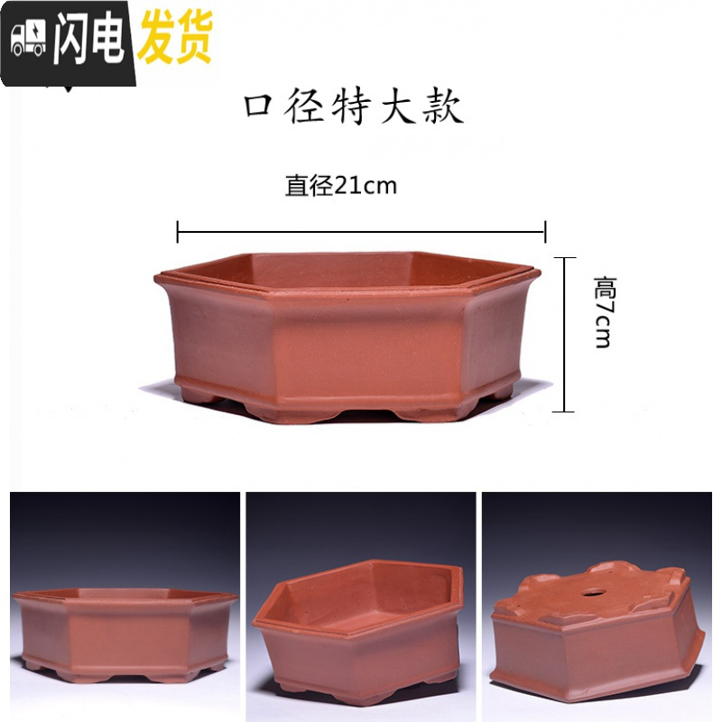 三维工匠紫砂素盆光面小花盆马长方形多肉六方四方阳台盆栽盆景肉肉菖蒲 素39 中等