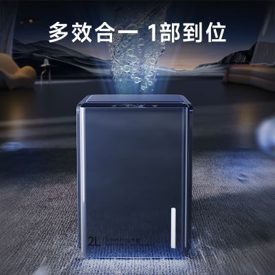 卡蛙魔方盒智能除湿机家用小型便携抽湿干燥器空气防潮烘干去湿神器轻音卧室除潮小型干燥机KW-CS04