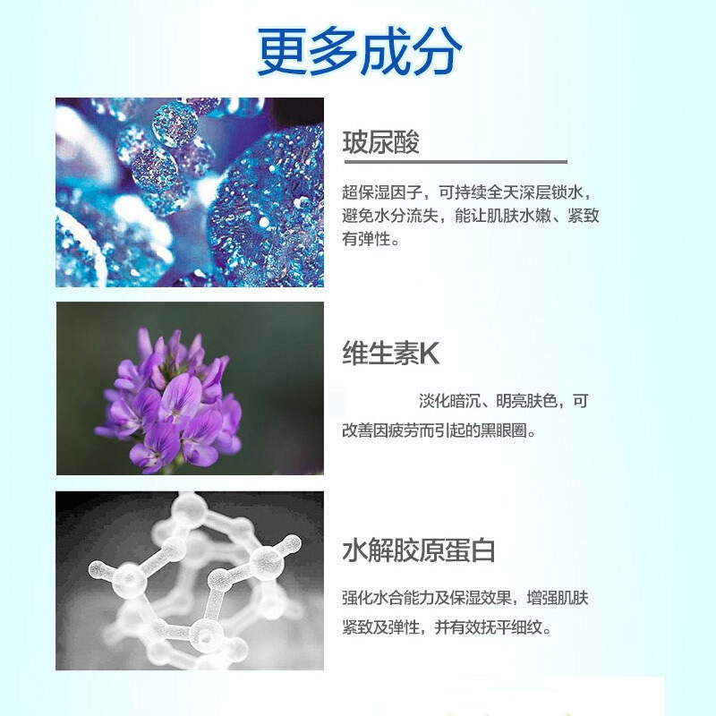 DR.MORITA 森田 黑珍珠 黑眼膜10片/盒 淡化黑眼圈