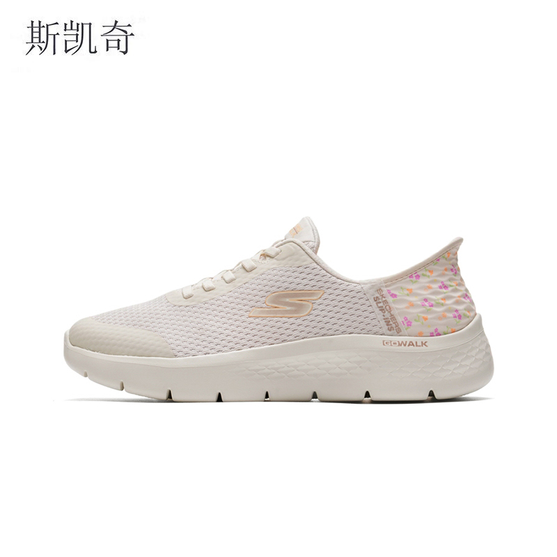 斯凯奇 女士舒适健步鞋休闲鞋 125525/NAT-7 双高清大图