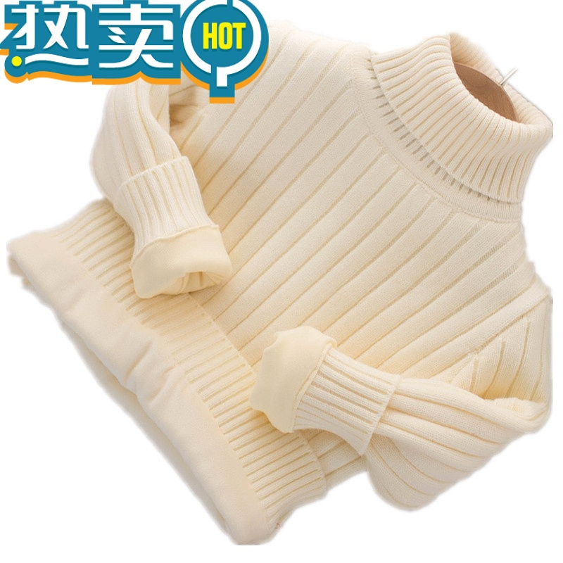 绿彩虹光男童女童高领毛衣加绒加厚套头宝宝打底针织衫保暖儿童线衣