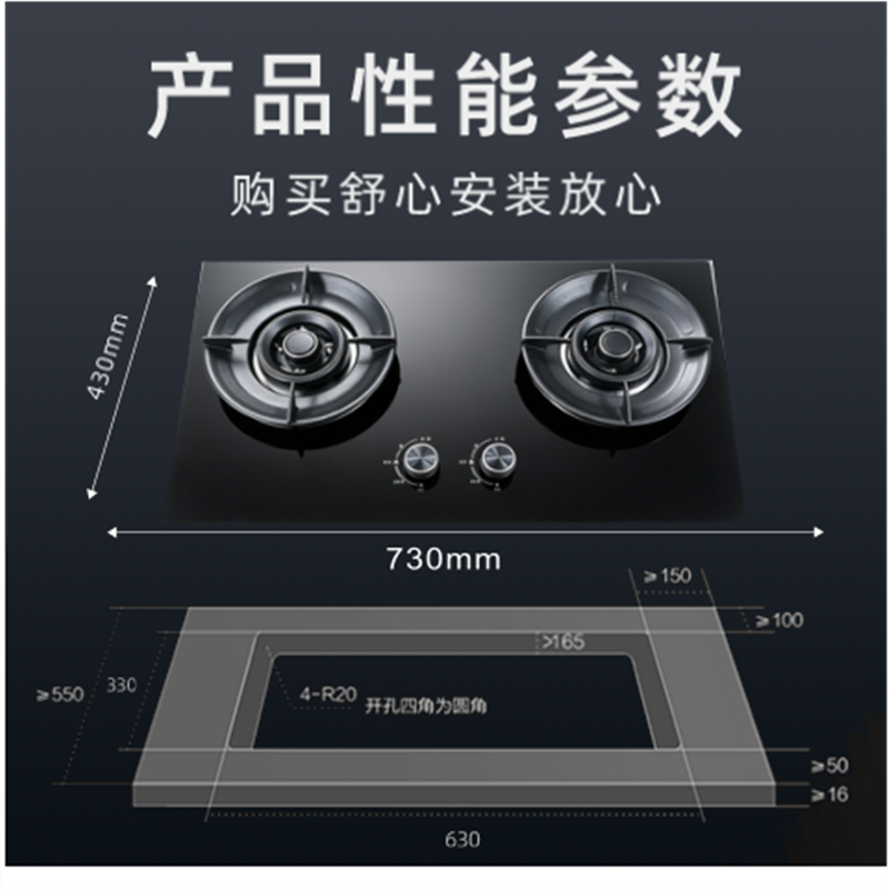 金龙燃气灶JZT-JL-B75钢化玻璃面板全铜火盖经久耐用聚能炉架高清大图