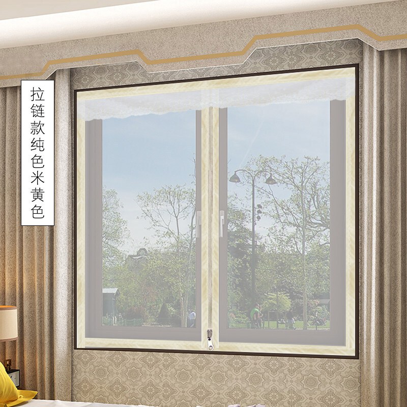 防蚊纱窗网沙窗家用夏季隐形窗纱网帘自粘型可拆卸免打孔磁性