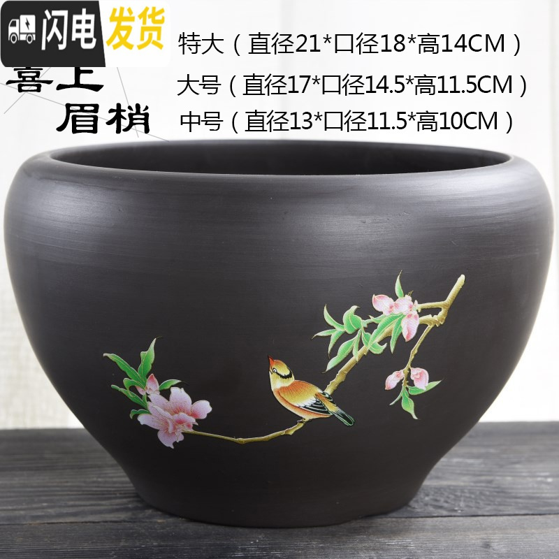 三维工匠水培荷花睡莲铜钱紫砂碗莲盆缸小金鱼无孔大号陶瓷花盆紫砂荷花缸 喜上眉梢特大花盆容器视频介绍 三维工匠水培荷花睡莲铜钱紫砂碗莲盆缸小金鱼 无孔大号陶瓷花盆紫砂荷花缸 喜上眉梢特大花盆容器功能演示视频 苏宁易购