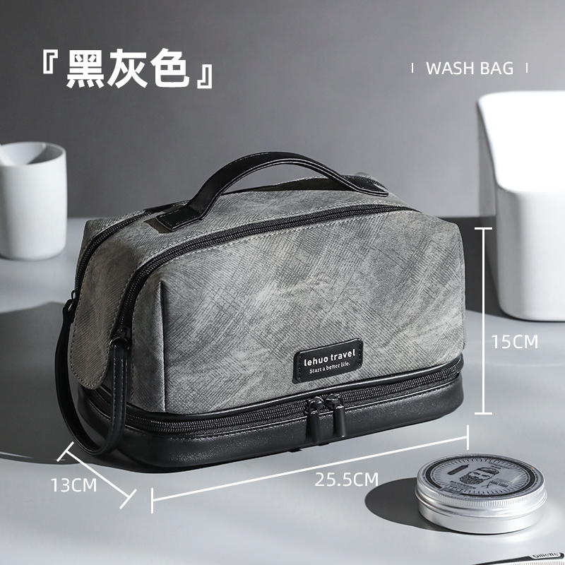 洗漱收纳包男士出差旅行化妆洗澡袋套装便携式2025新款男浴兜1085 黑灰色