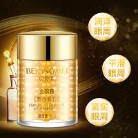 贝玲美金眼霜熬夜去眼袋黑眼圈大眼袋提拉紧致抗皱细纹补水保湿男士女士