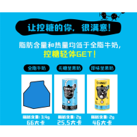 欧乐(OHNUT)原味195ml*3+无糖195ml*3坚果奶巴旦木植物蛋白饮料杏仁露燕麦早餐健身素食