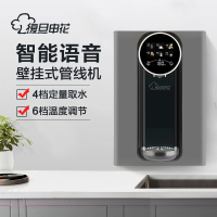 复旦申花家用净水器伴侣管线机3秒速加热智能触控定量出水语音智能控制壁挂式饮水机