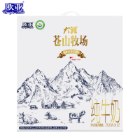 欧亚 苍山牧场 纯牛奶250g*24盒 高端品质礼盒装 蛋白质3.3