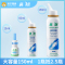 鼻朗生理性海水鼻腔喷雾器60ml 洗鼻器鼻腔清洗器鼻炎医用婴儿儿童成人