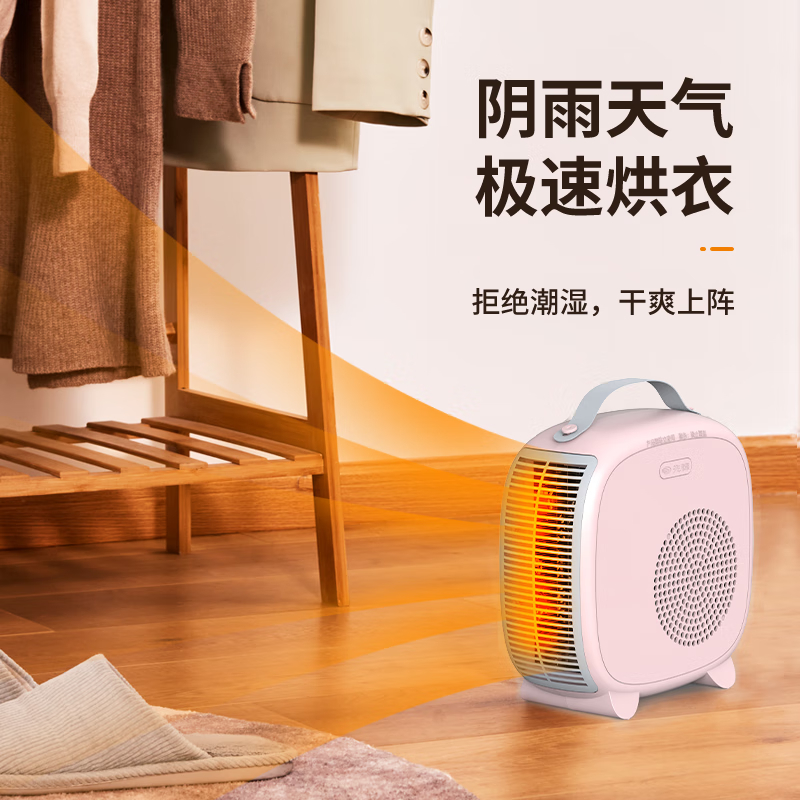 先锋PTC暖风机DNF-N5高清大图