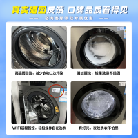 美的(Midea)洗衣机滚筒全自动10KG家用大容量变频电机除菌净螨羽绒服洗一级能效WIIF智控MG100VC133WY