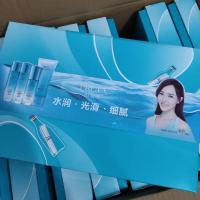珀莱雅（PROYA）专柜正品水漾芯肌套装保湿补水洗面奶水乳精华礼盒 面部护肤套装