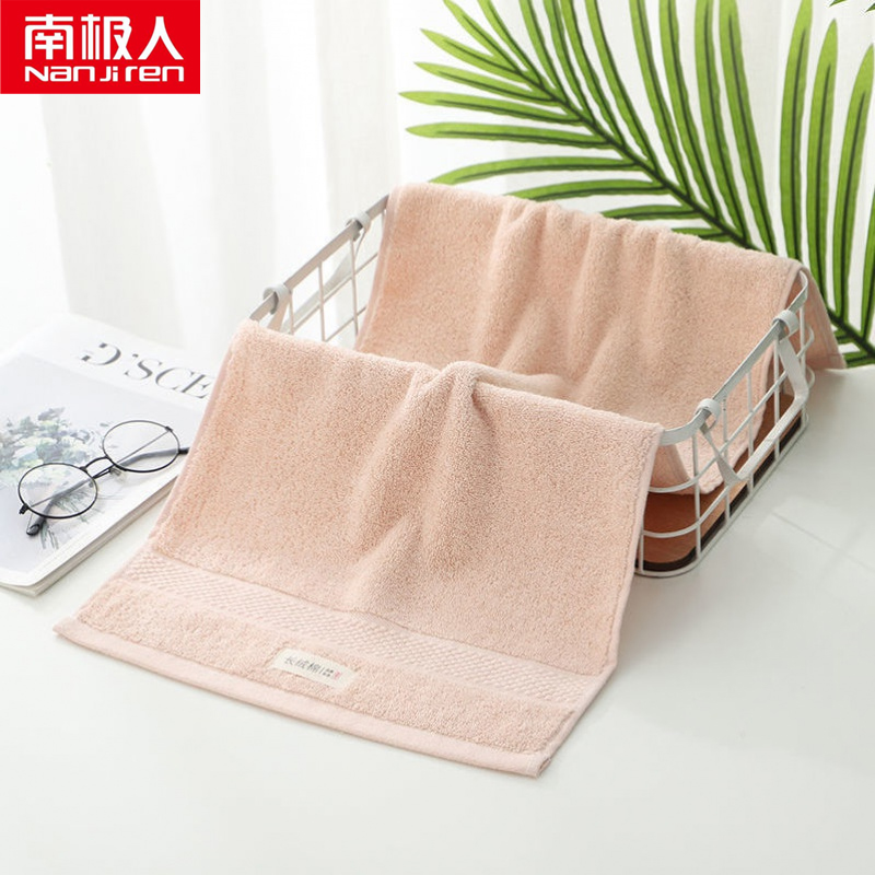 南极人毛巾纯棉成人洗脸洗澡巾情侣男女全棉柔软吸水不毛 粉色（1条）100%纯棉
