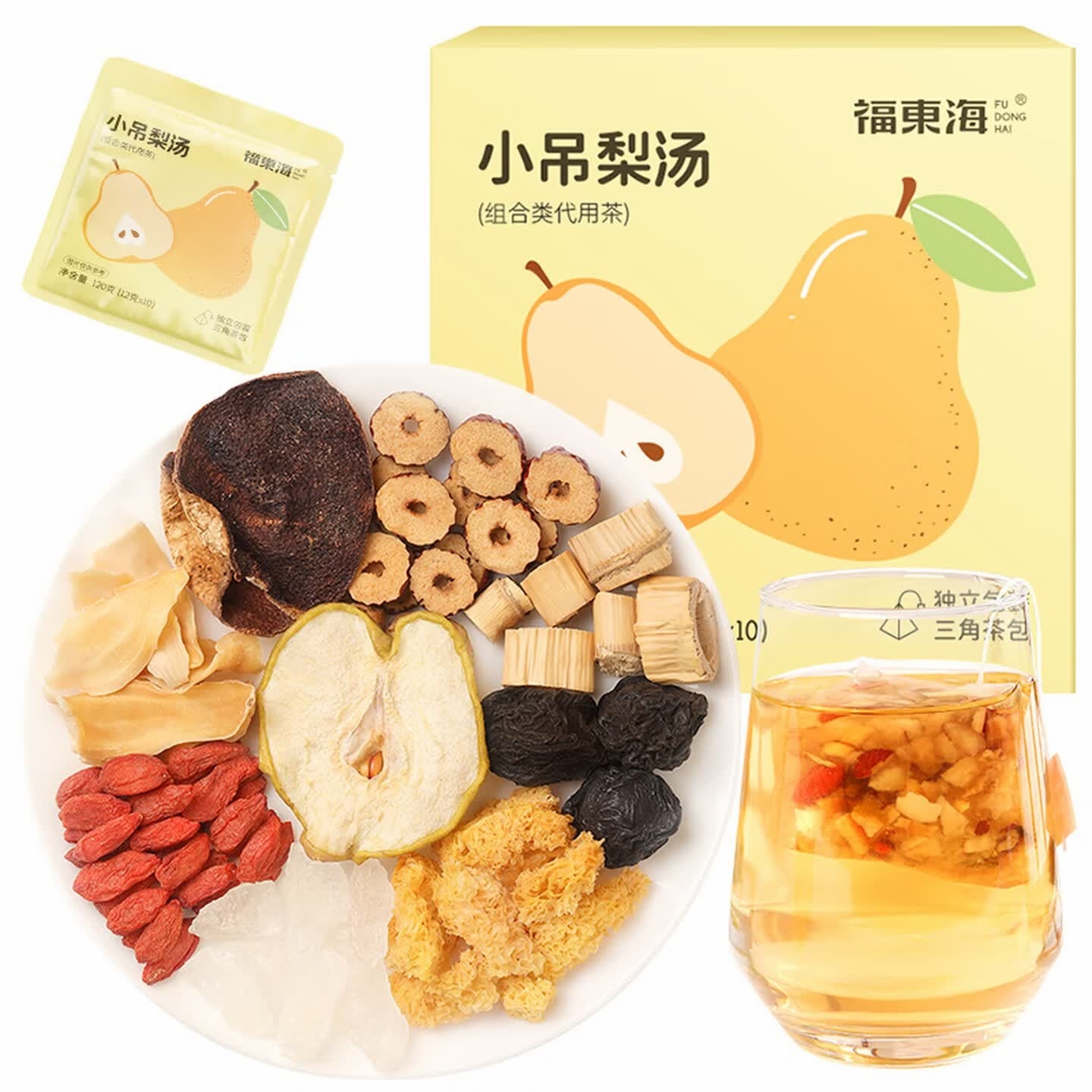 福东海 小吊梨汤120克 冰糖雪梨银耳百合红枣枸杞汤原料茶叶高清大图