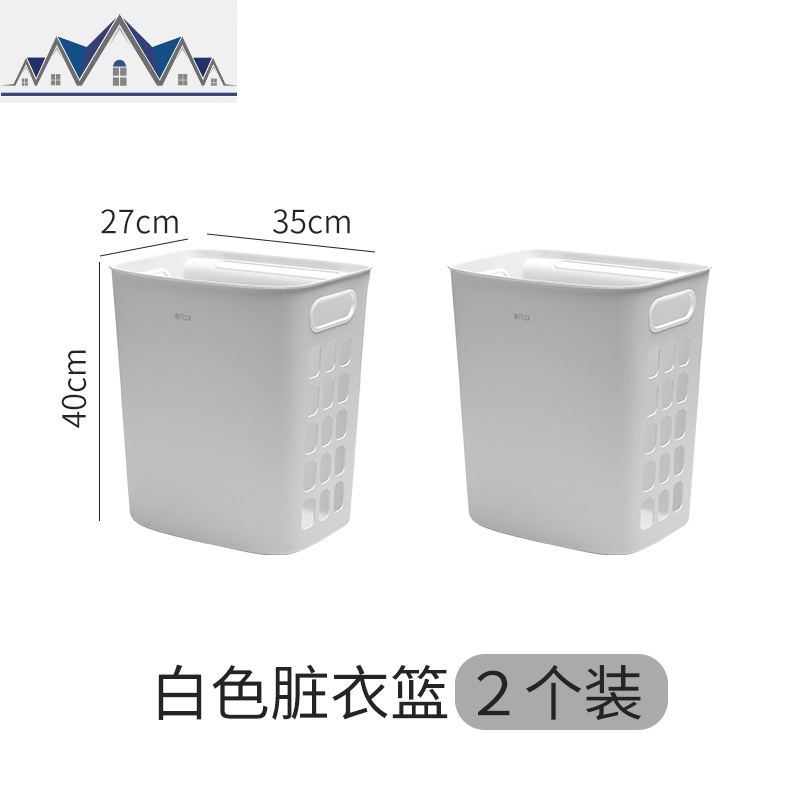 脏衣服收纳筐装衣娄挂式家用卫生间放衣服的篮壁挂篓子衣物蓝小框_12_110 大容量款白色2个装（收藏加购赠2片备用胶贴）