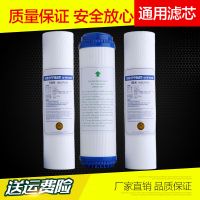 朗诗德净水器滤芯 RO75C/RO75Z/RO50C通用11寸全套净水机芯套装 前三级滤芯(拍2套送2支PP棉)