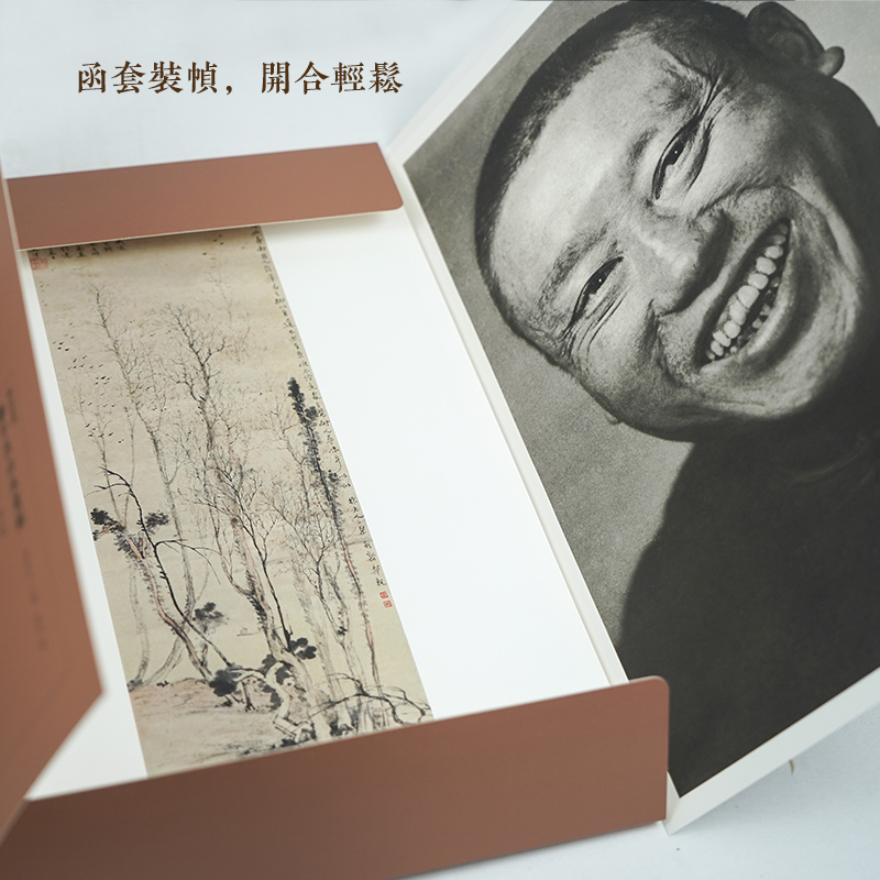 醉染图书湖山画丛 郑午昌山水画辑9787534085451高清大图