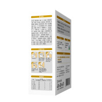 君乐宝(JUNLEBAO)至臻婴幼儿配方奶粉1段0-6个月一段奶粉盒装400g*3盒