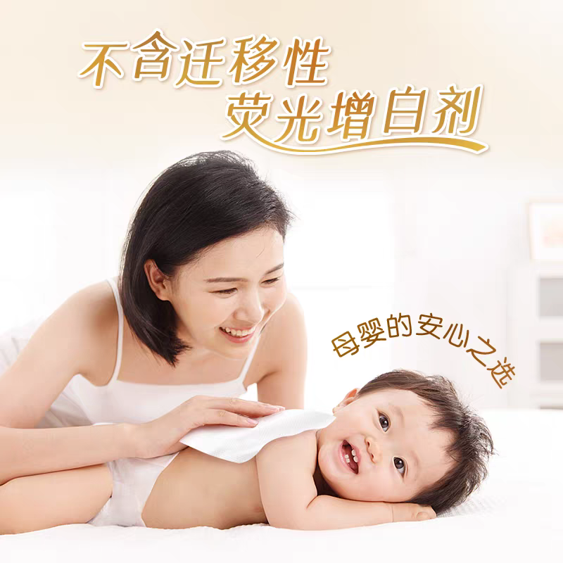 清风净润肌1层80抽/包*1*4棉柔巾 BCB80FE2高清大图