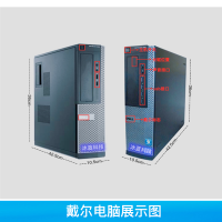 [二手9成新](DELL)戴尔电脑台式机小主机商务办公/家用娱乐 i5-2400s/4G/500G/无线WiFi