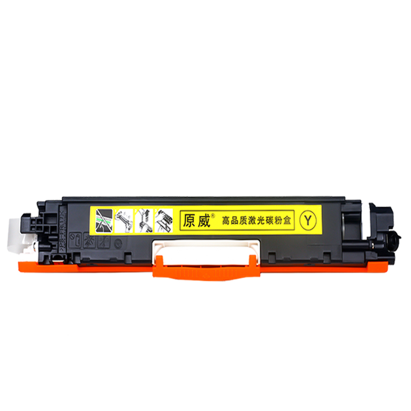 原威 HP惠普CE312A黄色硒鼓 适用HP CP1025NW M175A M175NW M275nw打印机墨盒 墨粉盒高清大图