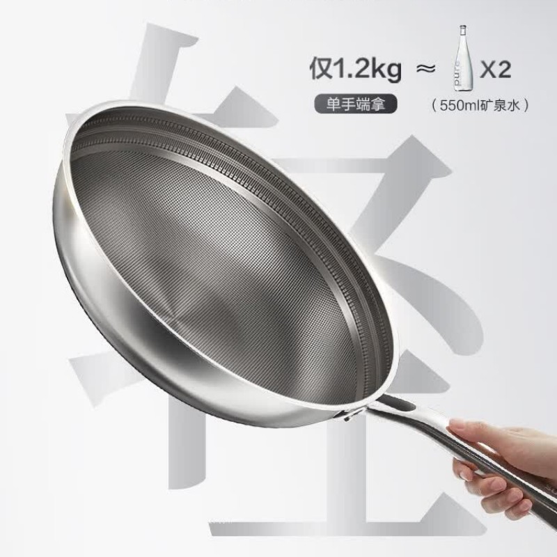 苏泊尔无涂层轻量钛锅▪炒锅/CC30T1高清大图