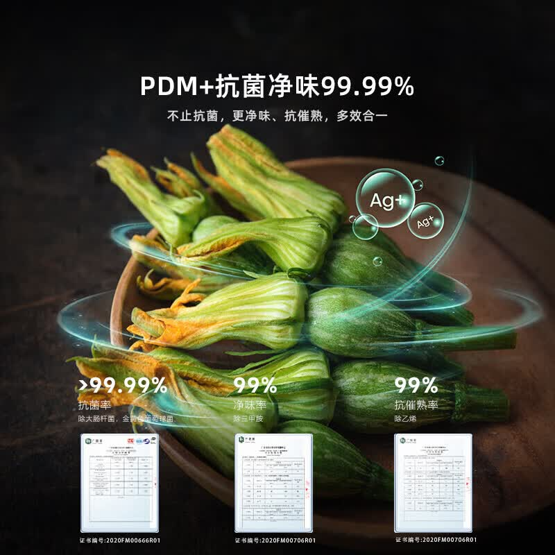 海信囤多多511L十字门冰箱超薄冷冻大容量新一级能效风冷无霜变频抗菌净味小冻梨冰箱BCD-511E3SCNKD灰高清大图