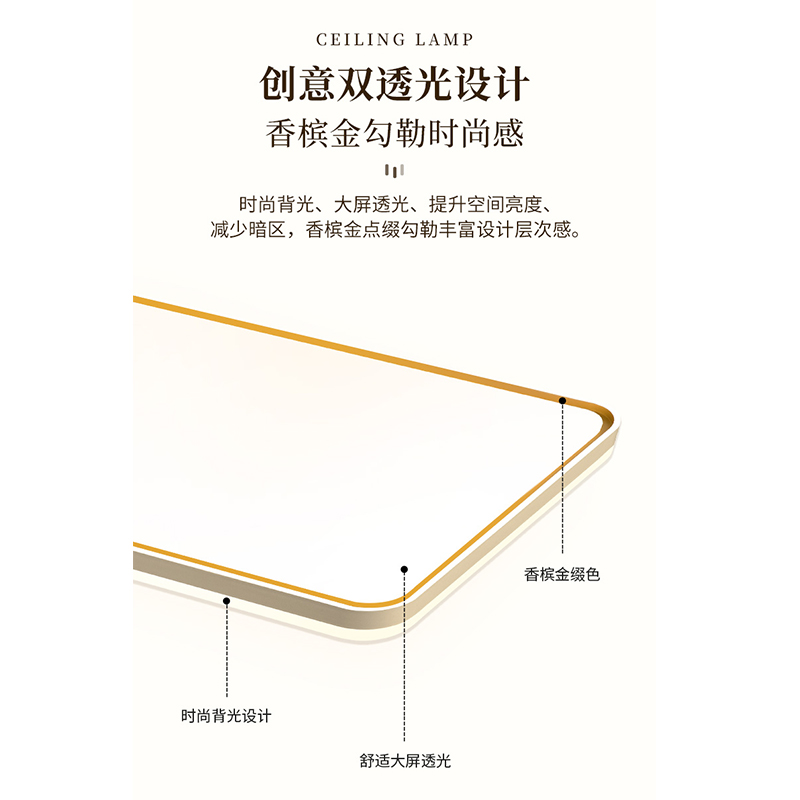 雷士照明吸顶灯白柠梦单灯高清大图