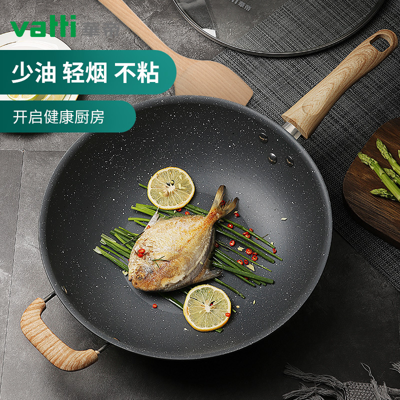 华帝麦饭石锅不粘锅炒锅家用平底锅炒菜锅无涂层电磁炉煤气灶专用