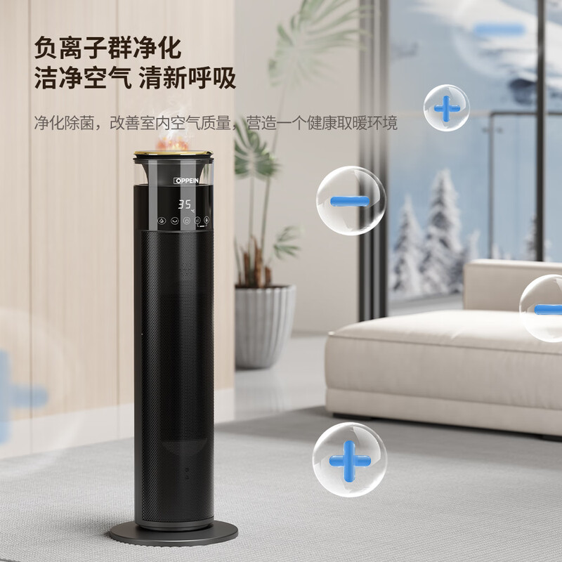 西屋欧派暖风机HPT2203-R(电子款)高清大图