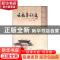 正版 云南考试史 海淞 云南人民出版社 9787222103290 书籍