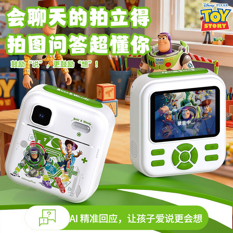 迪士尼PC02米妮粉+32G高清大图