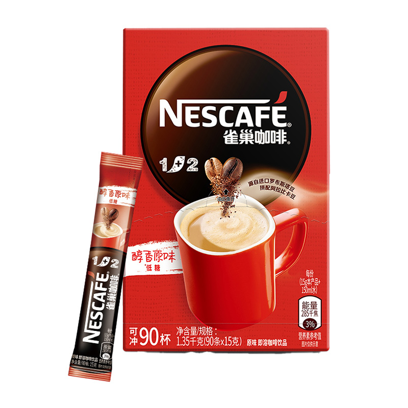 雀巢1+2原味咖啡盒装100条(90条+送10条)三合一速溶咖啡粉即溶冲饮学生熬夜考研加班止困提神馈赠1350g礼盒装高清大图